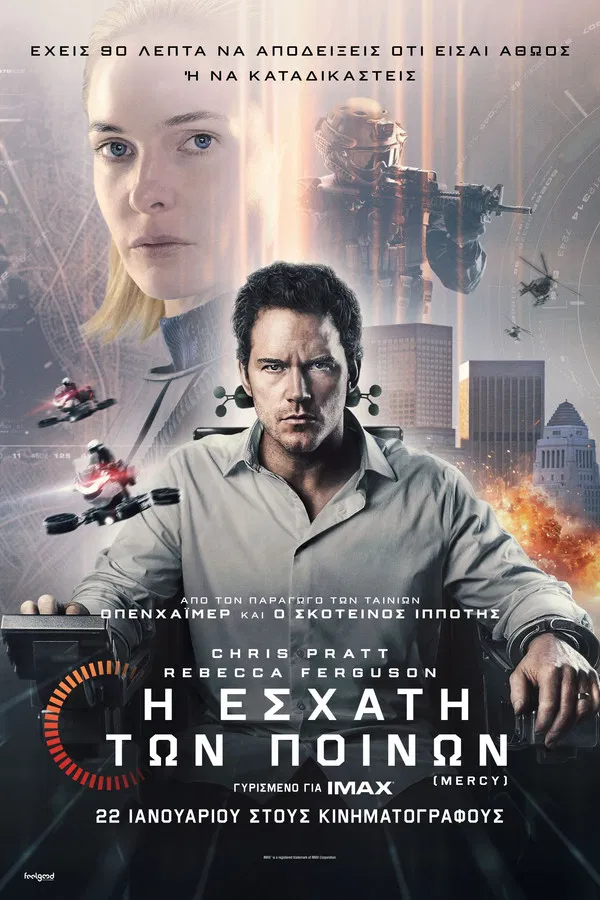 IPTV Subscription - HOTFLIX